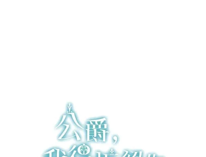 第50话 第73页