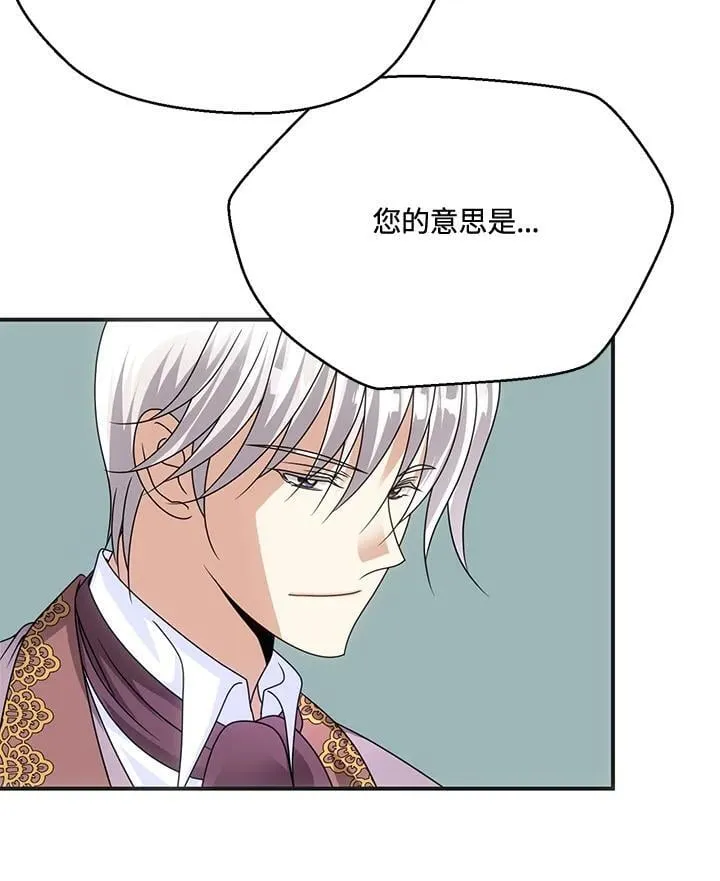 第53话 第5页