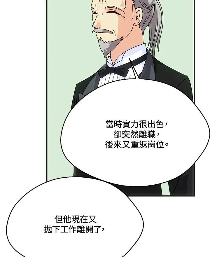 第53话 第64页