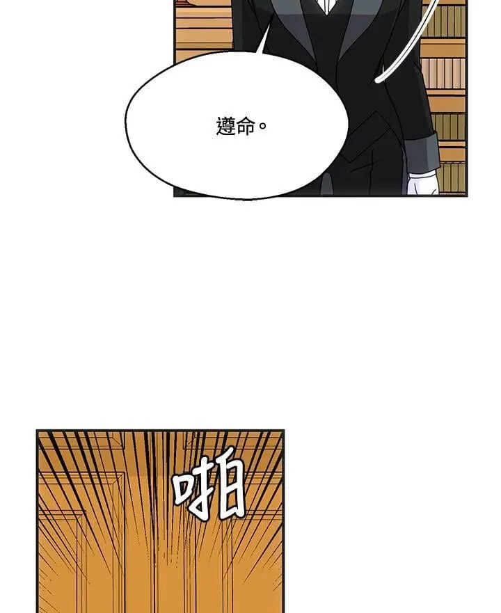 第53话 第70页