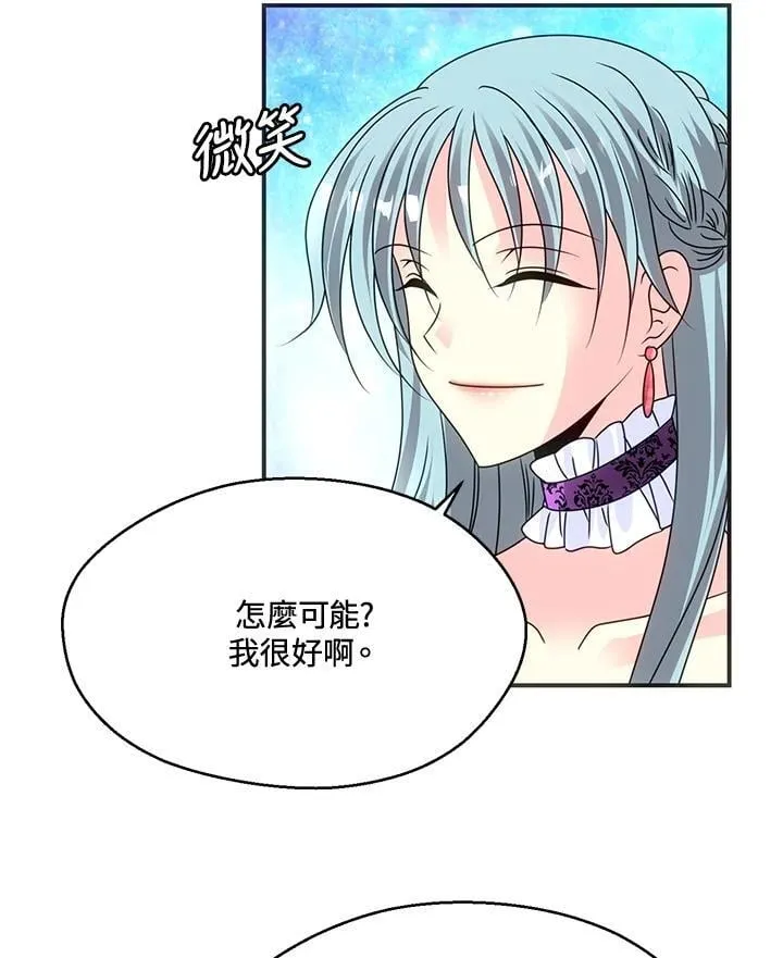 第58话 第61页