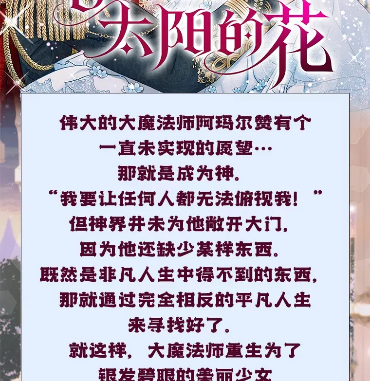 新作来袭 第2页