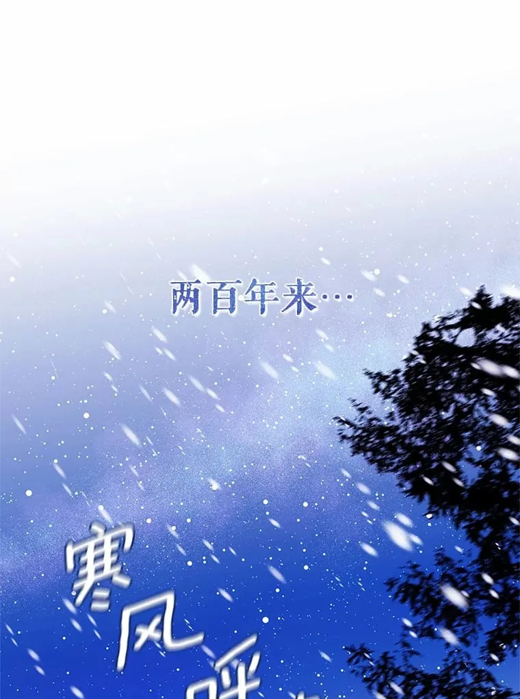 1.大魔法师重生 第1页