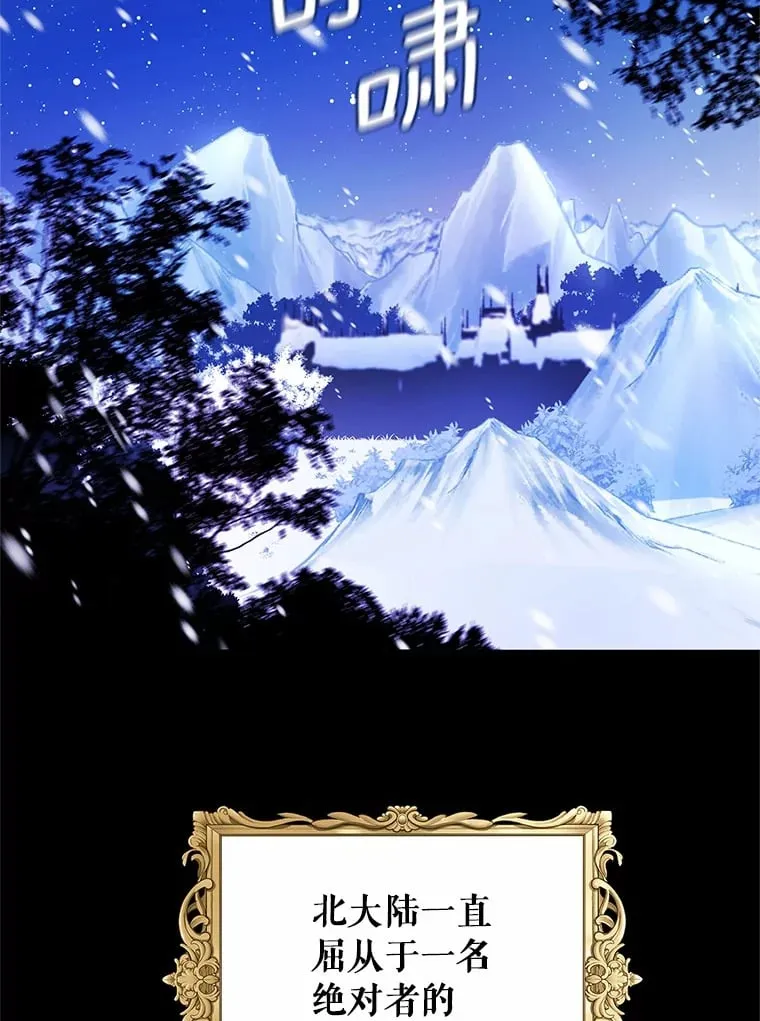 1.大魔法师重生 第2页