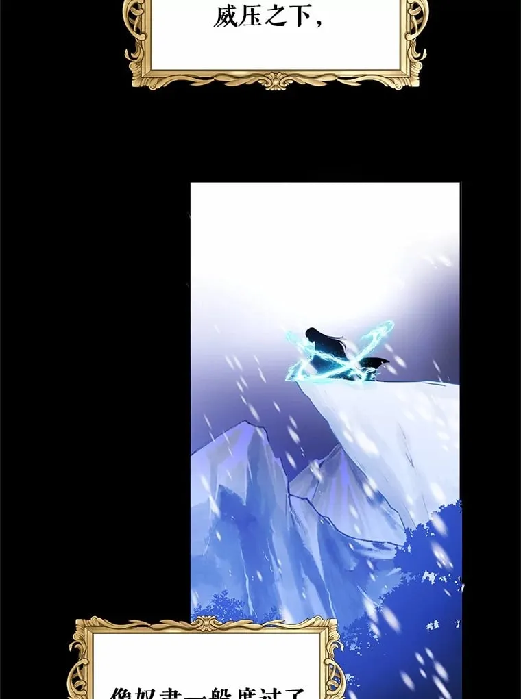 1.大魔法师重生 第3页