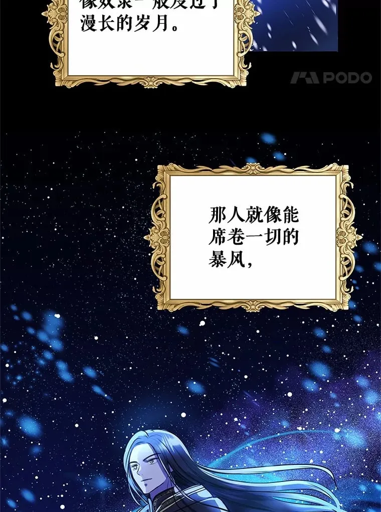 1.大魔法师重生 第4页