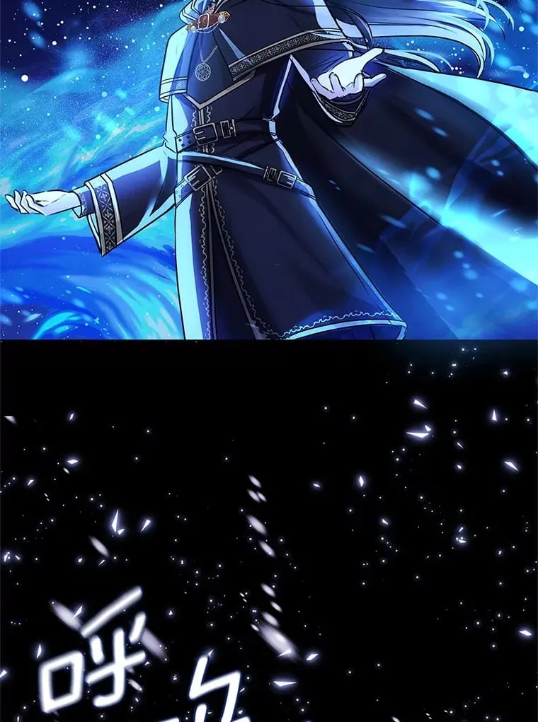 1.大魔法师重生 第5页