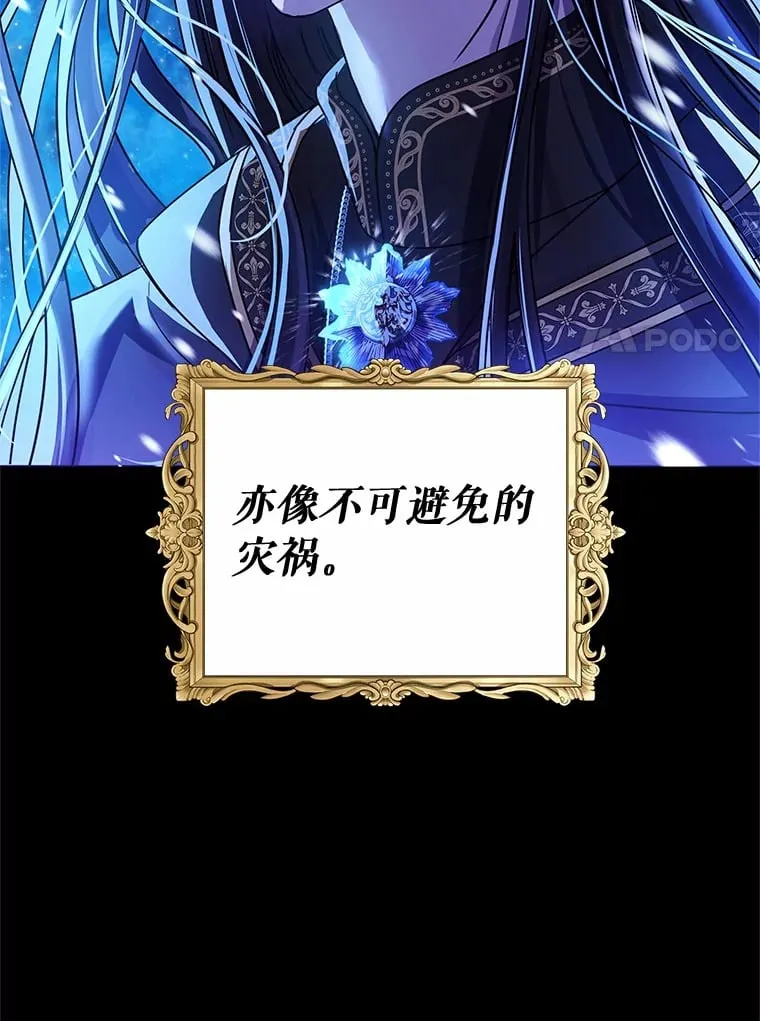 1.大魔法师重生 第7页