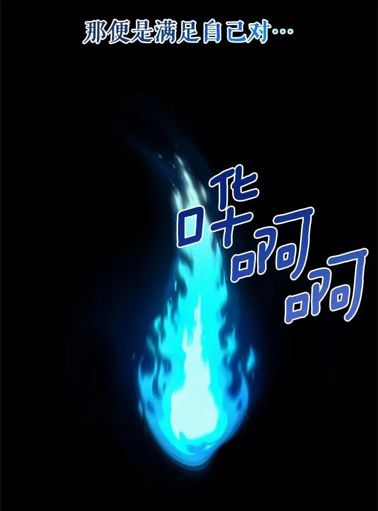 1.大魔法师重生 第9页