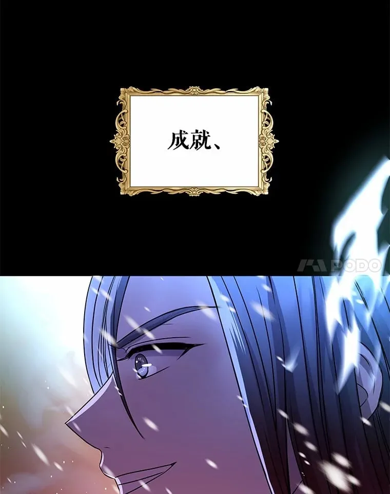 1.大魔法师重生 第10页