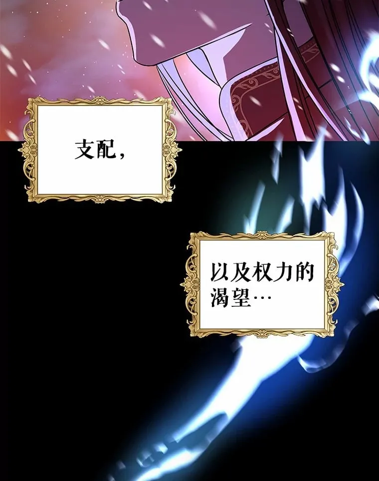 1.大魔法师重生 第11页