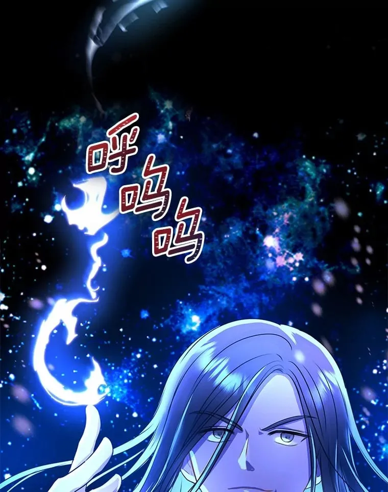 1.大魔法师重生 第12页