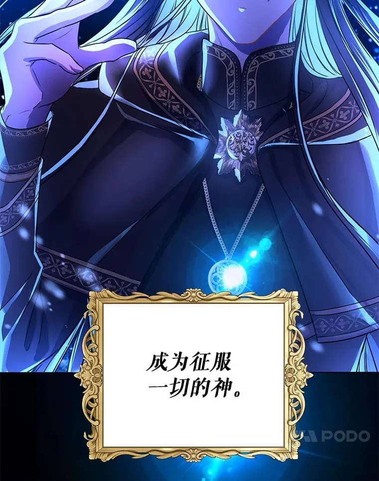 1.大魔法师重生 第13页
