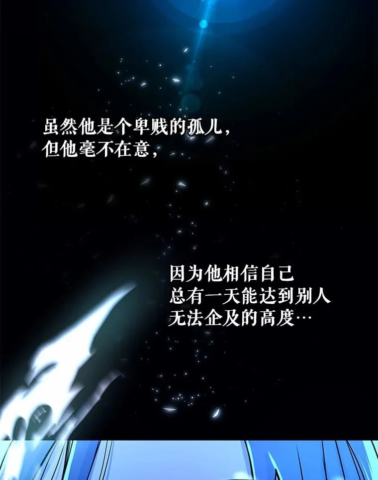 1.大魔法师重生 第14页