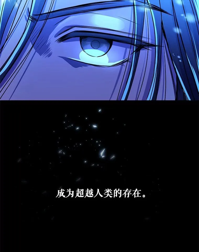 1.大魔法师重生 第15页