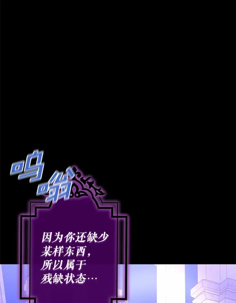 1.大魔法师重生 第18页