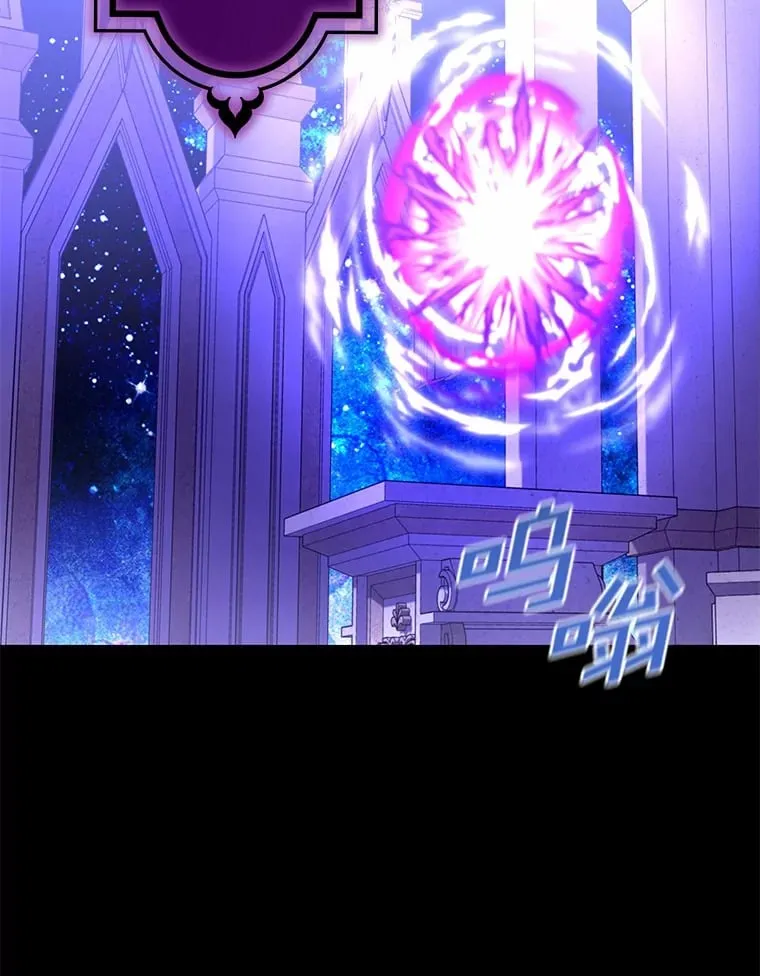 1.大魔法师重生 第19页