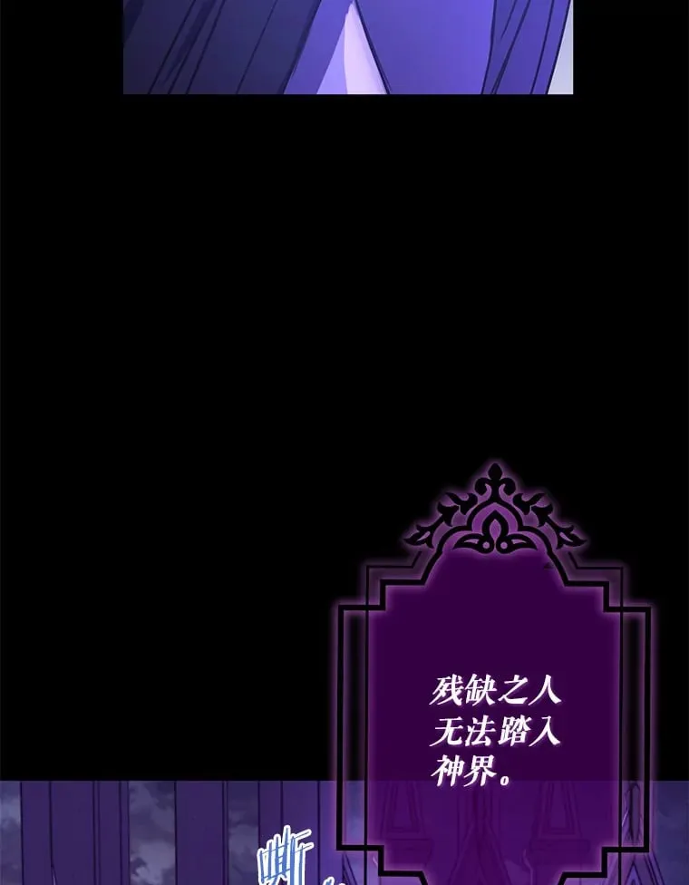 1.大魔法师重生 第21页