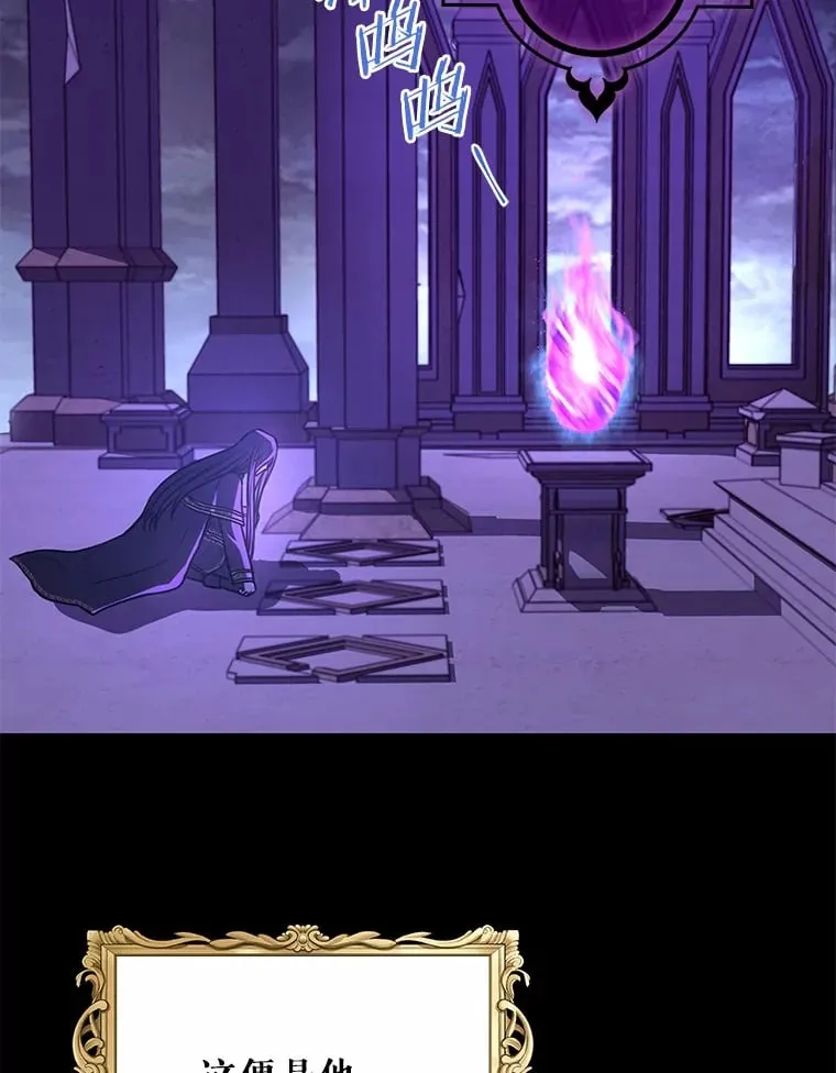1.大魔法师重生 第22页