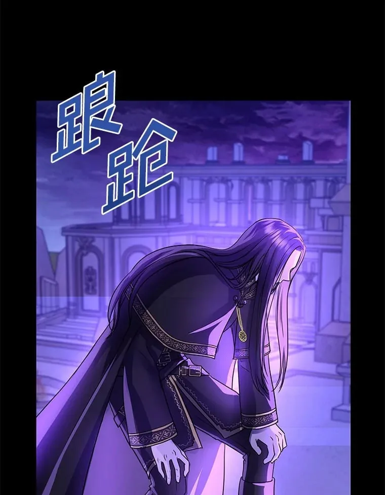 1.大魔法师重生 第24页