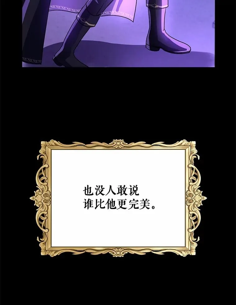 1.大魔法师重生 第25页