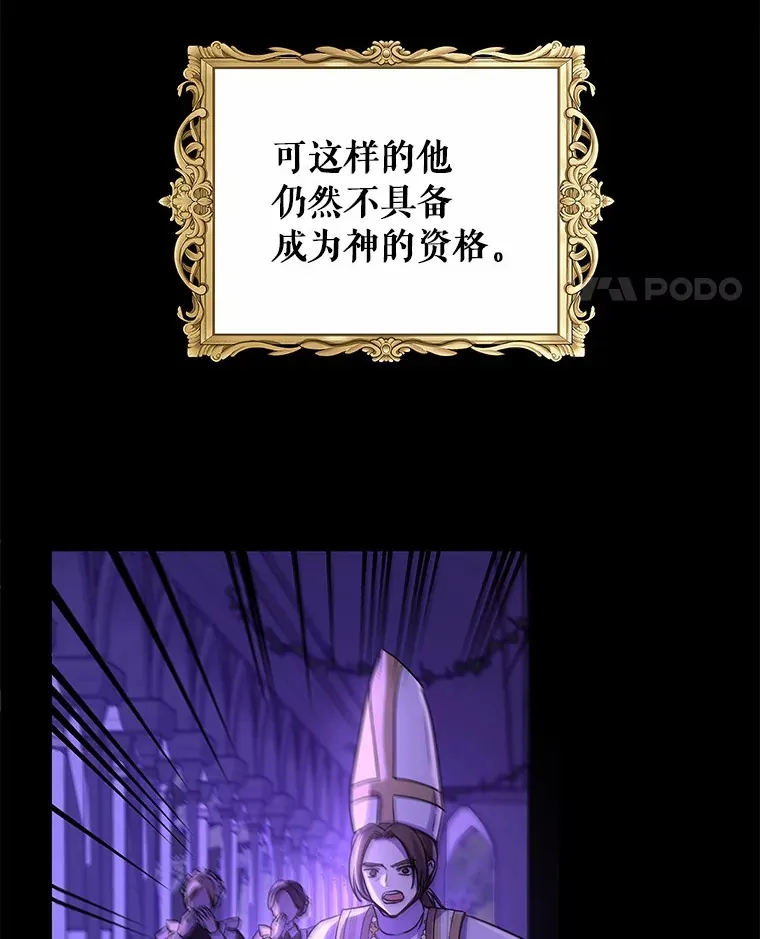 1.大魔法师重生 第27页
