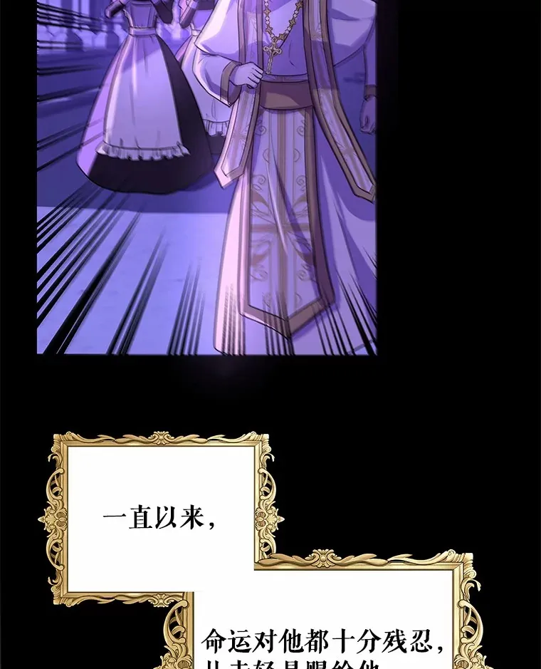 1.大魔法师重生 第28页