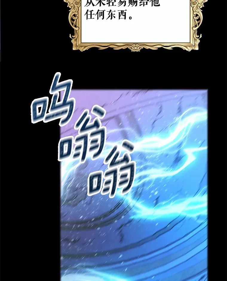 1.大魔法师重生 第29页