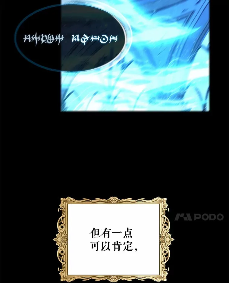 1.大魔法师重生 第30页