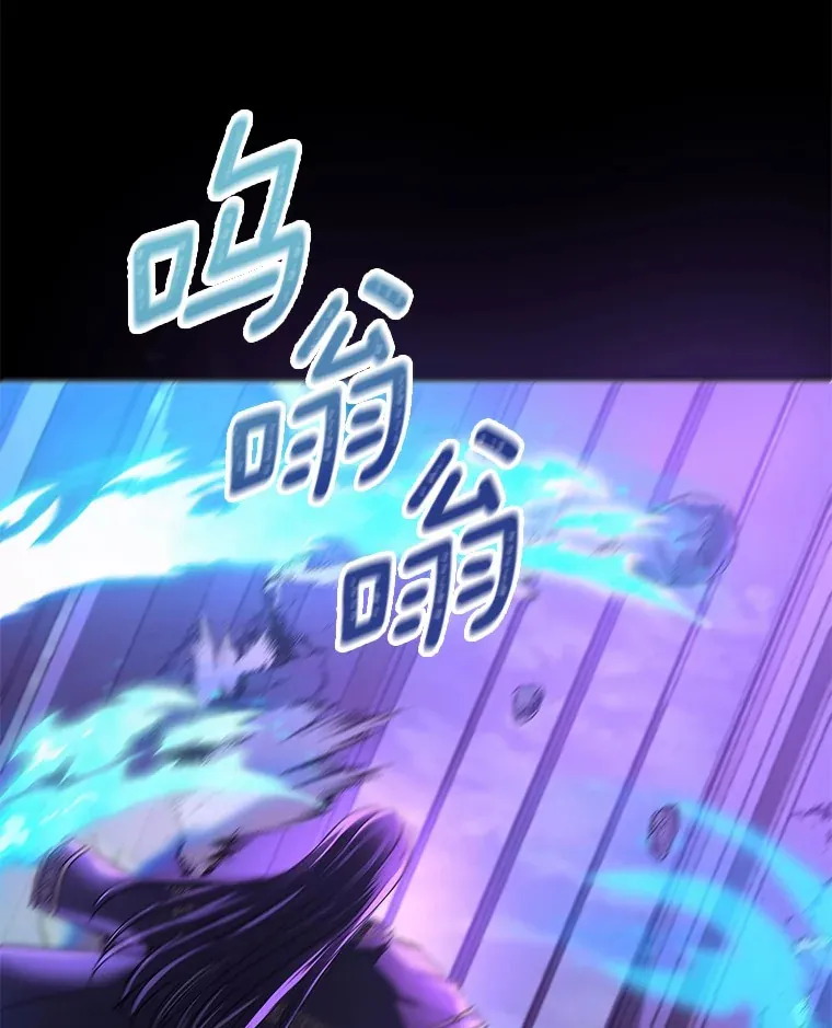 1.大魔法师重生 第31页
