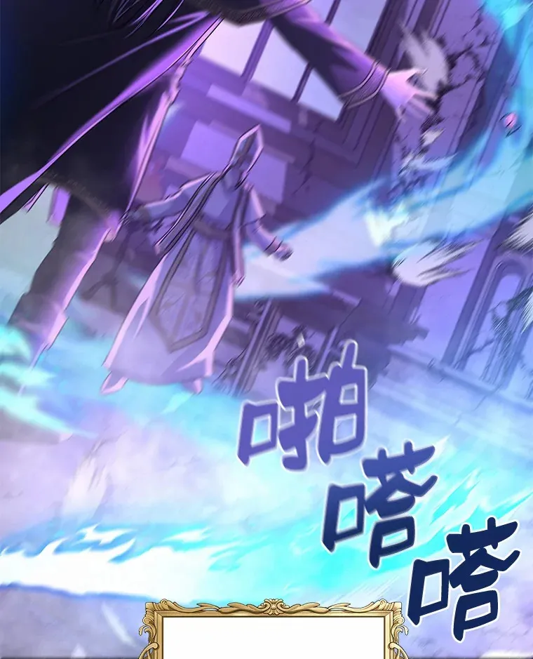 1.大魔法师重生 第32页
