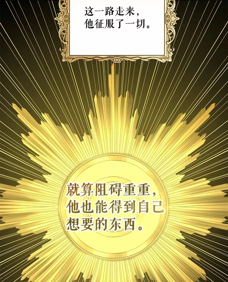 1.大魔法师重生 第33页