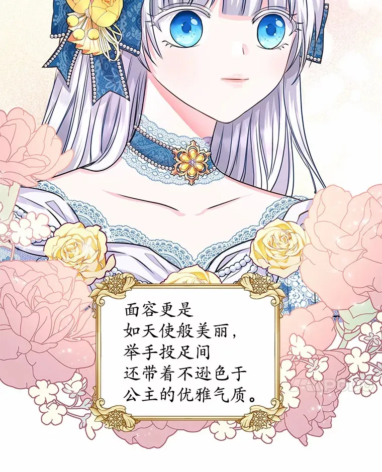1.大魔法师重生 第41页