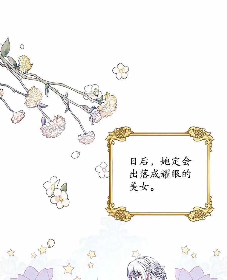 1.大魔法师重生 第42页