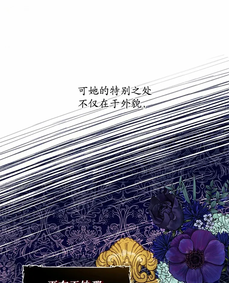1.大魔法师重生 第44页