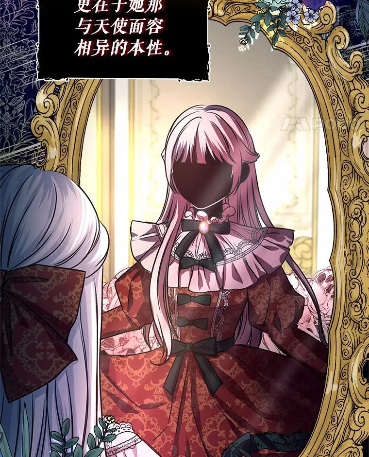 1.大魔法师重生 第45页