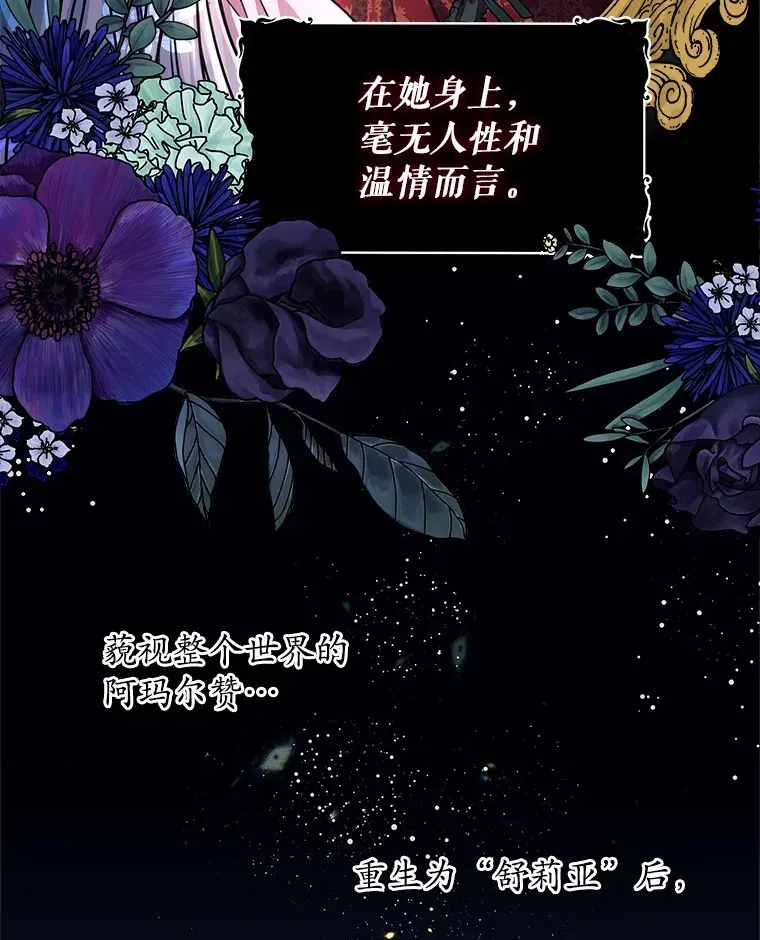 1.大魔法师重生 第46页