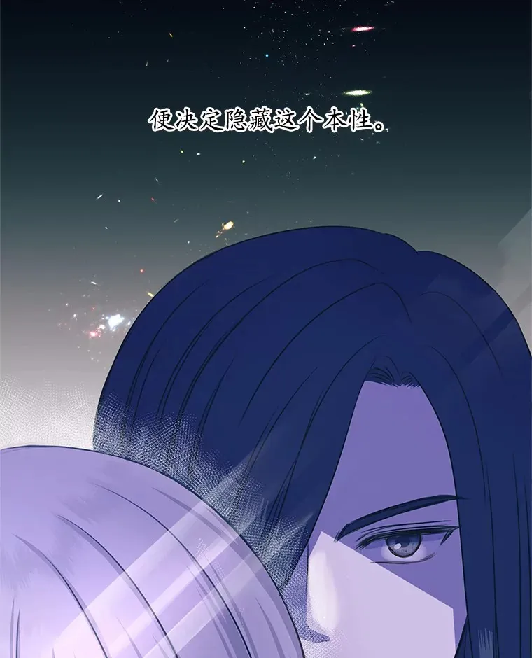 1.大魔法师重生 第47页