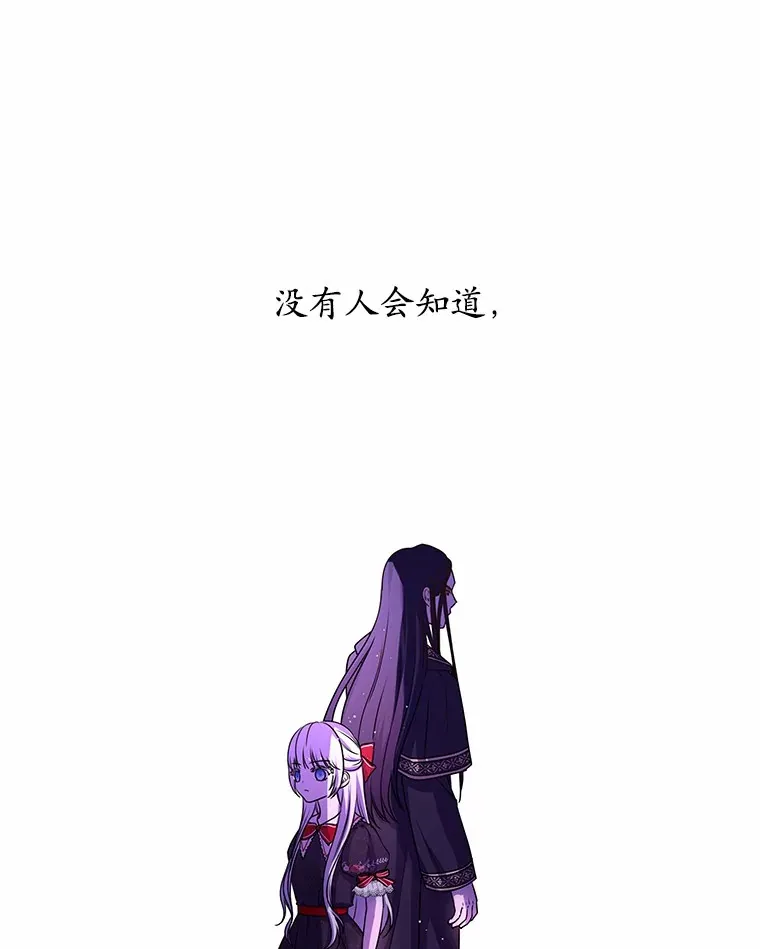 1.大魔法师重生 第50页
