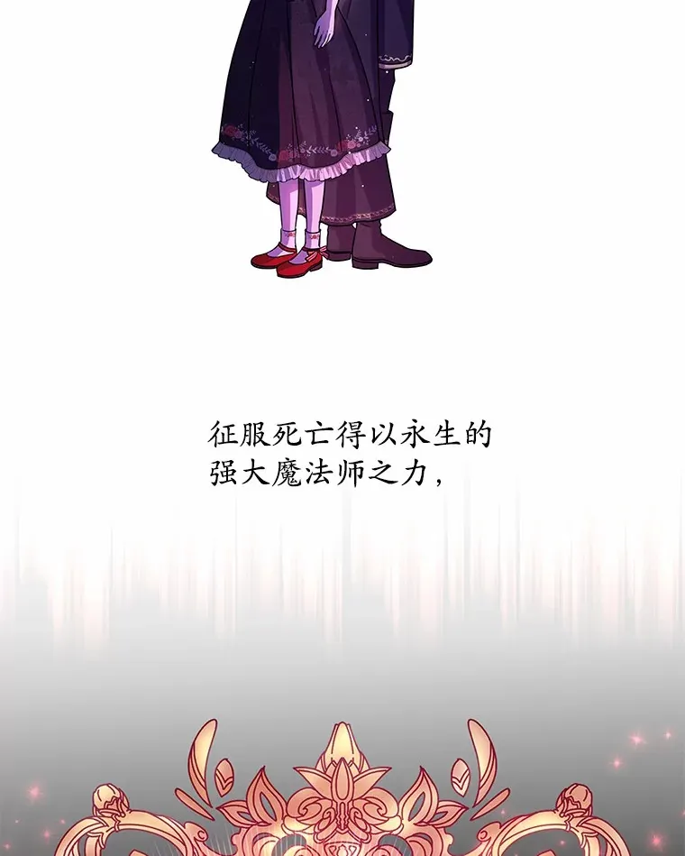 1.大魔法师重生 第51页
