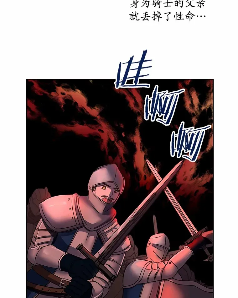 1.大魔法师重生 第54页