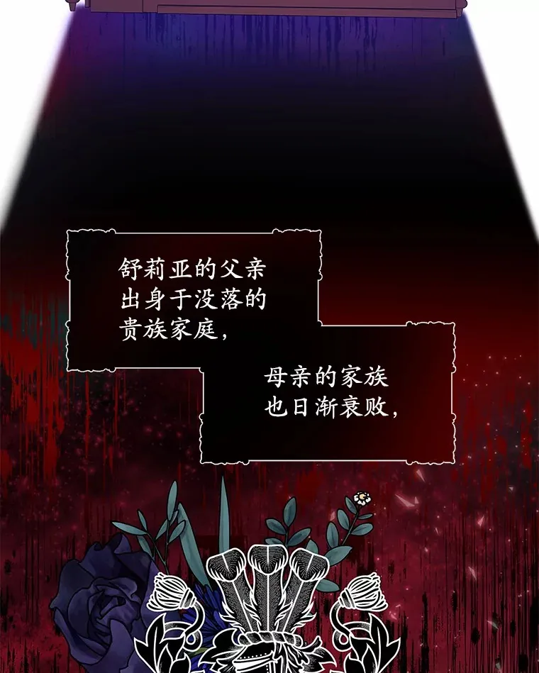 1.大魔法师重生 第56页