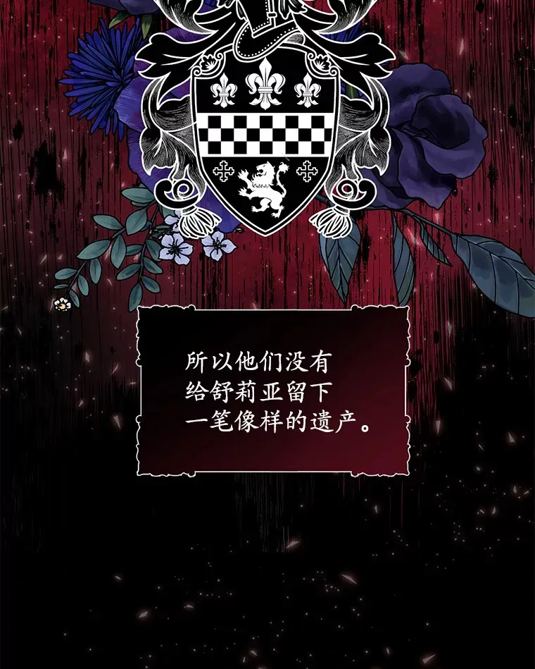 1.大魔法师重生 第57页