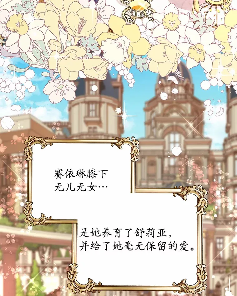 1.大魔法师重生 第60页