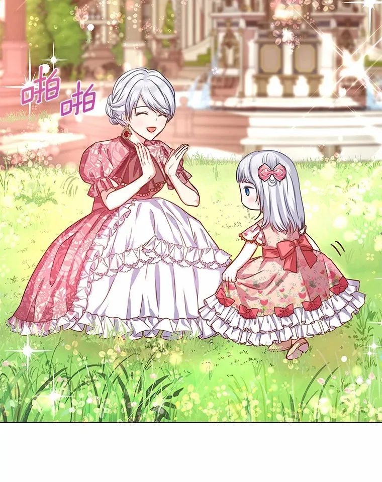 1.大魔法师重生 第61页
