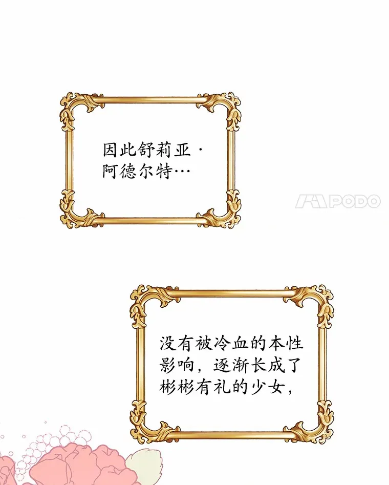 1.大魔法师重生 第62页
