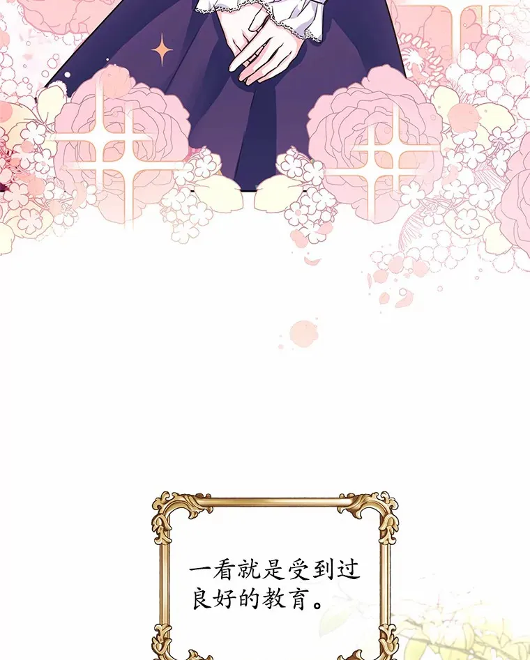 1.大魔法师重生 第64页