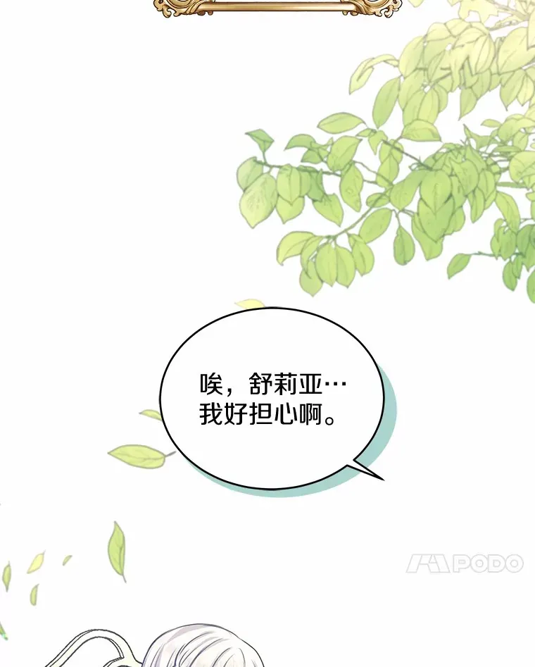 1.大魔法师重生 第65页