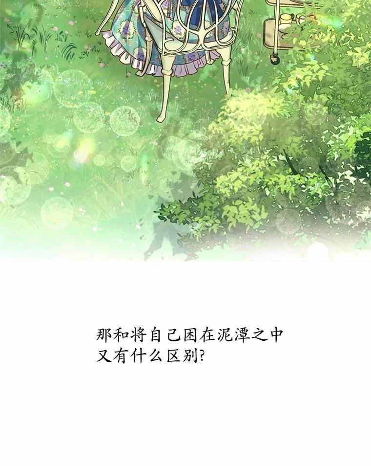 1.大魔法师重生 第73页