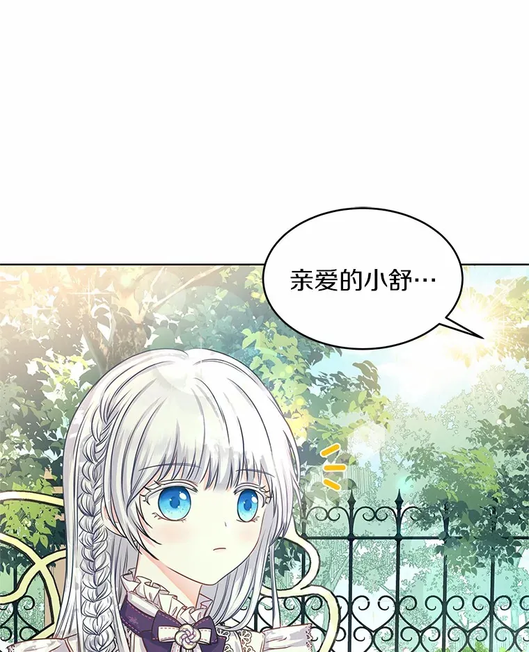 1.大魔法师重生 第74页